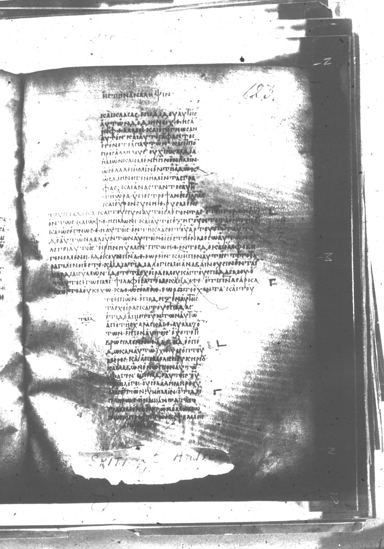 Uncial 047 showing Luke 24:39 from 8th Century found in Monastery of St. Andrew, Athos Peninsula, currently housed at Princeton University Library, Princeton, New Jersey
