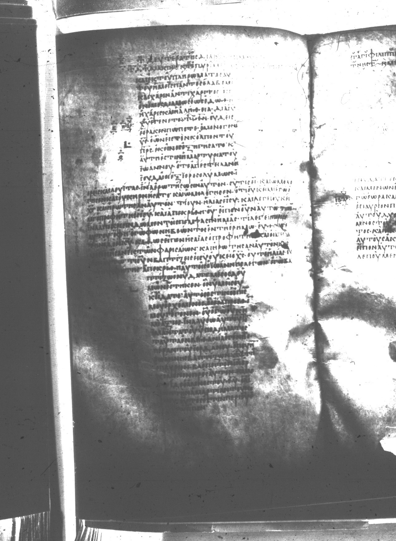 Uncial 047 showing John 1:28 from 8th Century found in Monastery of St. Andrew, Athos Peninsula, currently housed at Princeton University Library, Princeton, New Jersey