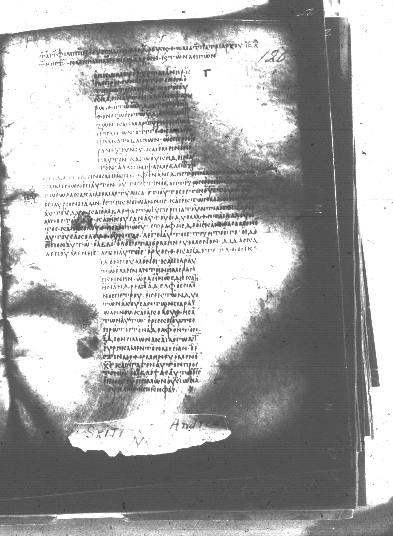 Uncial 047 showing John 1:39 from 8th Century found in Monastery of St. Andrew, Athos Peninsula, currently housed at Princeton University Library, Princeton, New Jersey