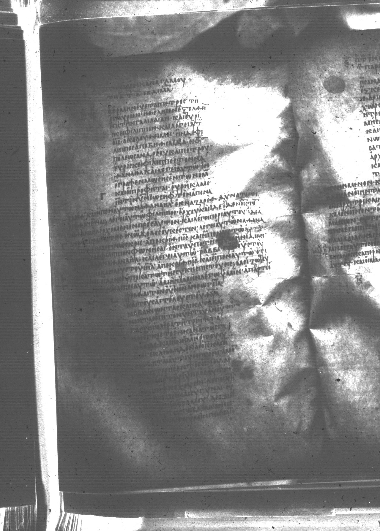 Uncial 047 showing John 1:48 from 8th Century found in Monastery of St. Andrew, Athos Peninsula, currently housed at Princeton University Library, Princeton, New Jersey