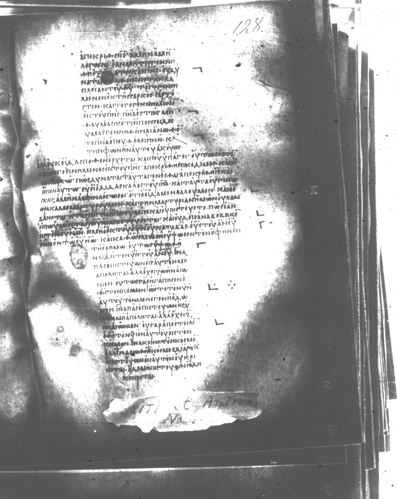 Uncial 047 showing John 3:12 from 8th Century found in Monastery of St. Andrew, Athos Peninsula, currently housed at Princeton University Library, Princeton, New Jersey