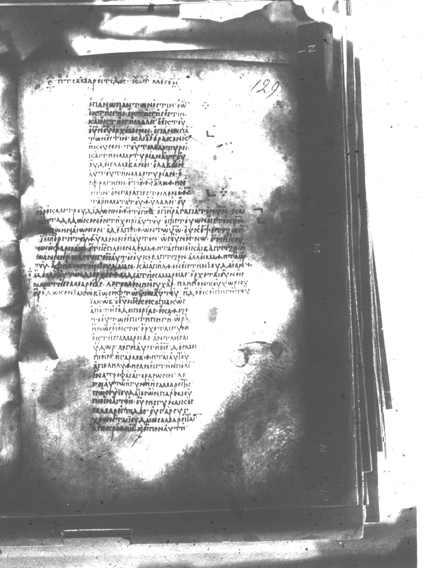 Uncial 047 (Scan 2) showing John 3:31 from 8th Century found in Monastery of St. Andrew, Athos Peninsula, currently housed at Princeton University Library, Princeton, New Jersey