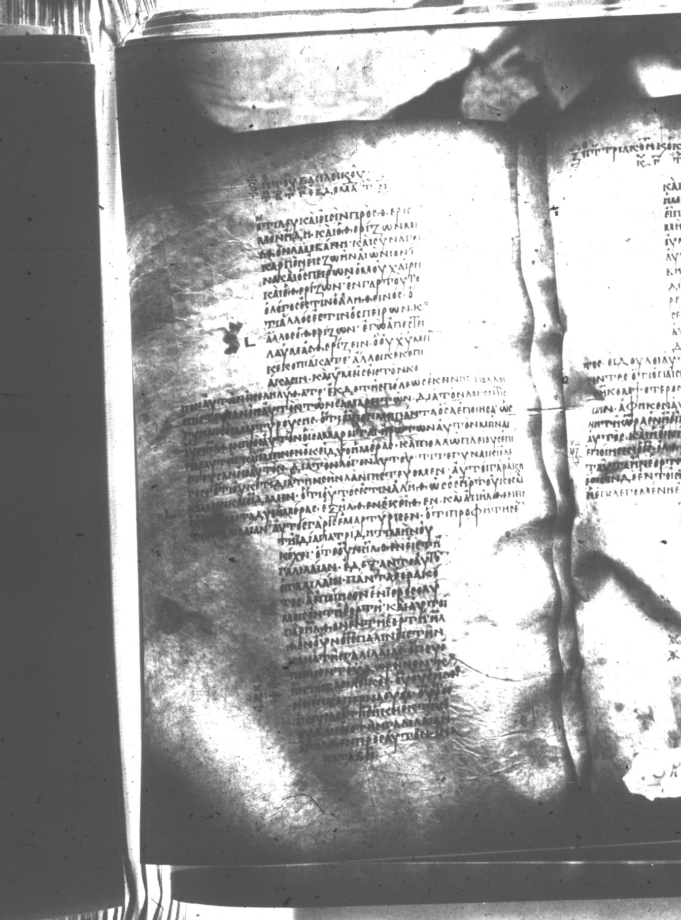 Uncial 047 showing John 4:39 from 8th Century found in Monastery of St. Andrew, Athos Peninsula, currently housed at Princeton University Library, Princeton, New Jersey