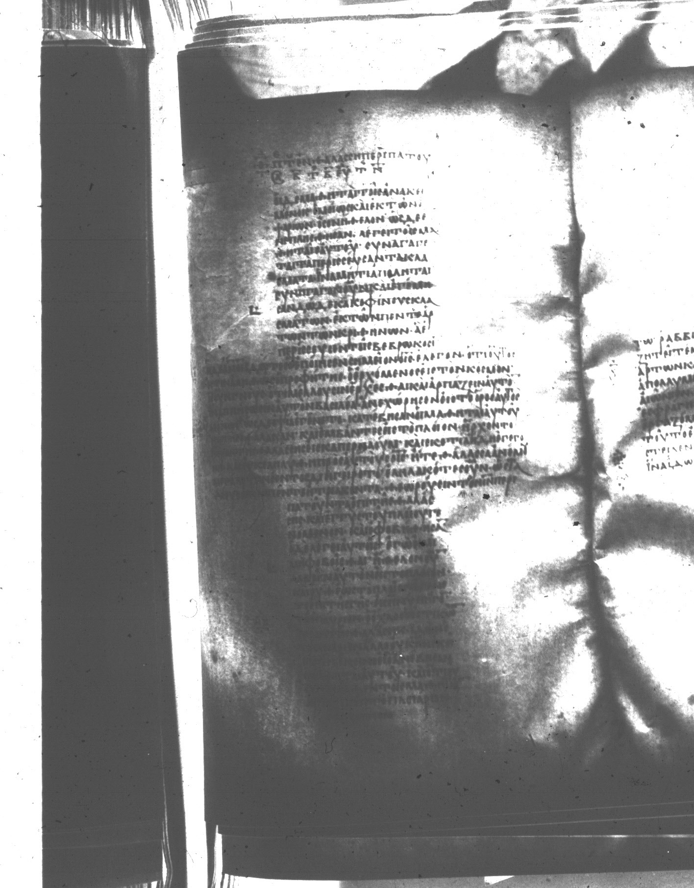 Uncial 047 showing John 6:21 from 8th Century found in Monastery of St. Andrew, Athos Peninsula, currently housed at Princeton University Library, Princeton, New Jersey