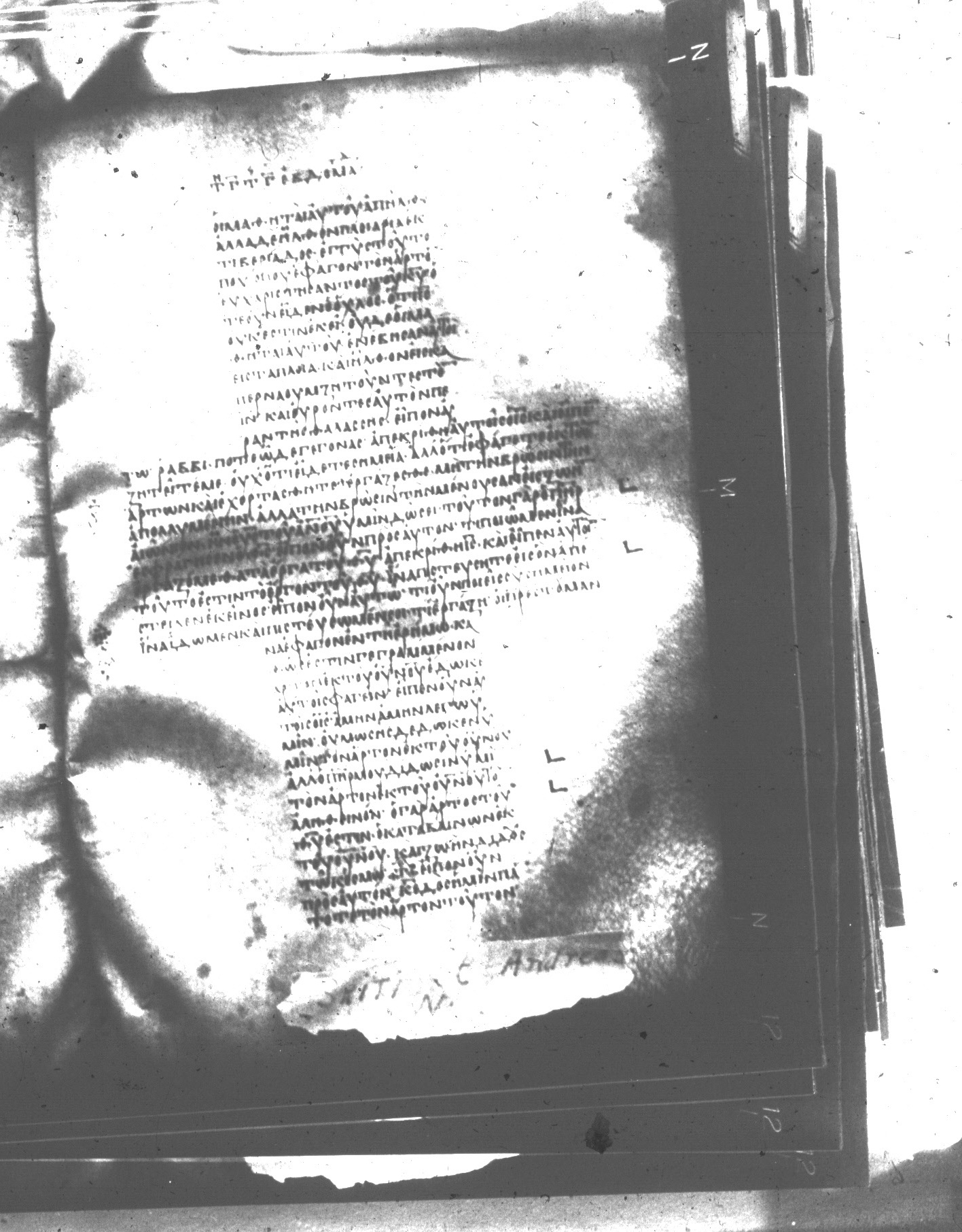 Uncial 047 showing John 6:25 from 8th Century found in Monastery of St. Andrew, Athos Peninsula, currently housed at Princeton University Library, Princeton, New Jersey