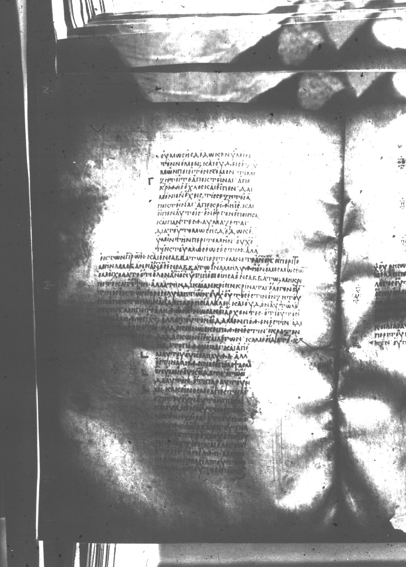 Uncial 047 showing John 7:21 from 8th Century found in Monastery of St. Andrew, Athos Peninsula, currently housed at Princeton University Library, Princeton, New Jersey