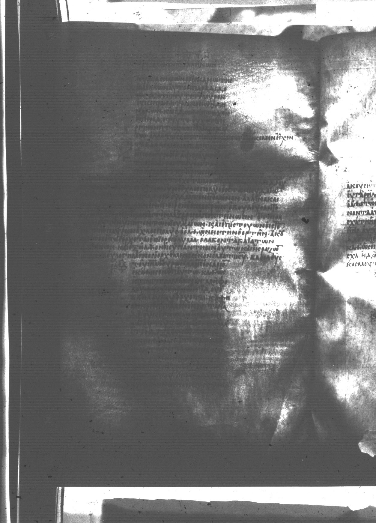 Uncial 047 showing John 12:6 from 8th Century found in Monastery of St. Andrew, Athos Peninsula, currently housed at Princeton University Library, Princeton, New Jersey