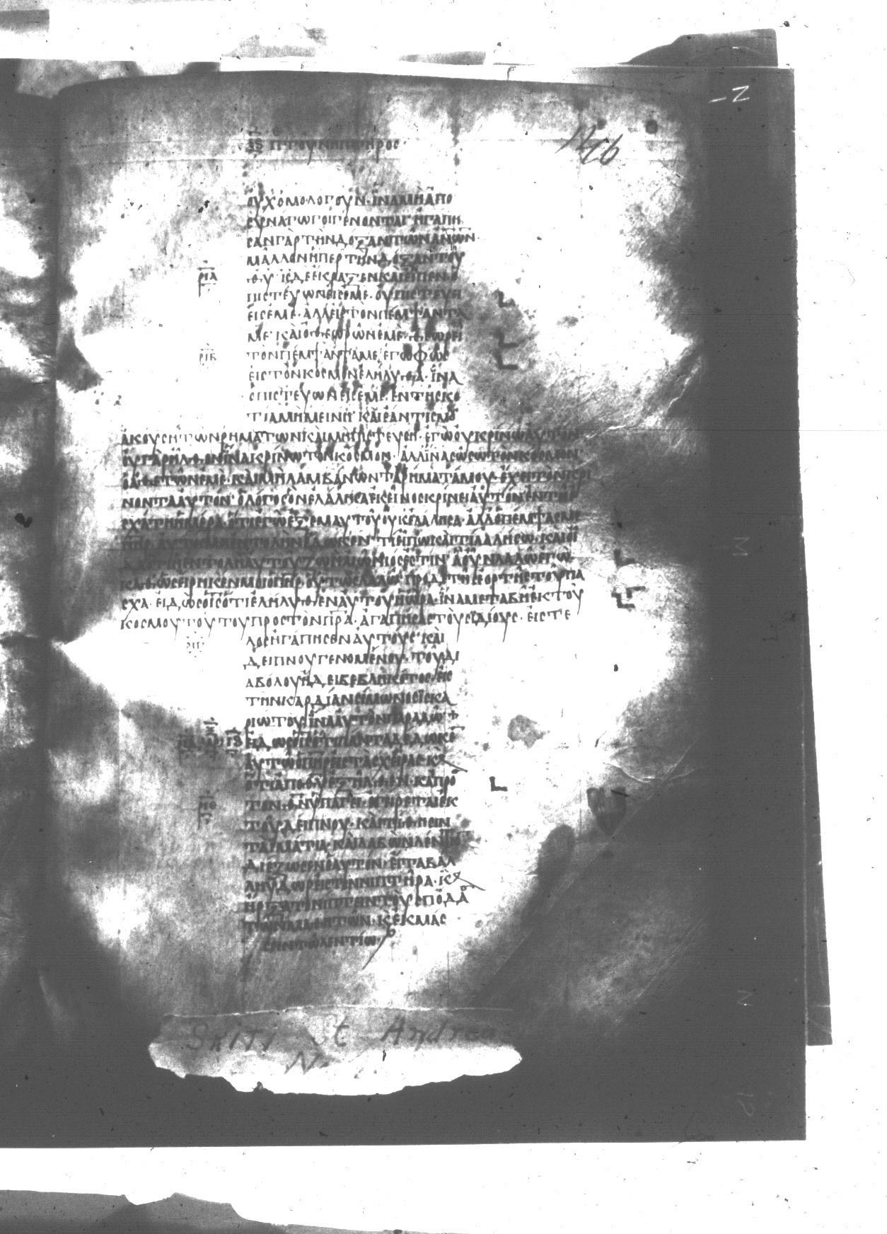 Uncial 047 showing John 13:3 from 8th Century found in Monastery of St. Andrew, Athos Peninsula, currently housed at Princeton University Library, Princeton, New Jersey