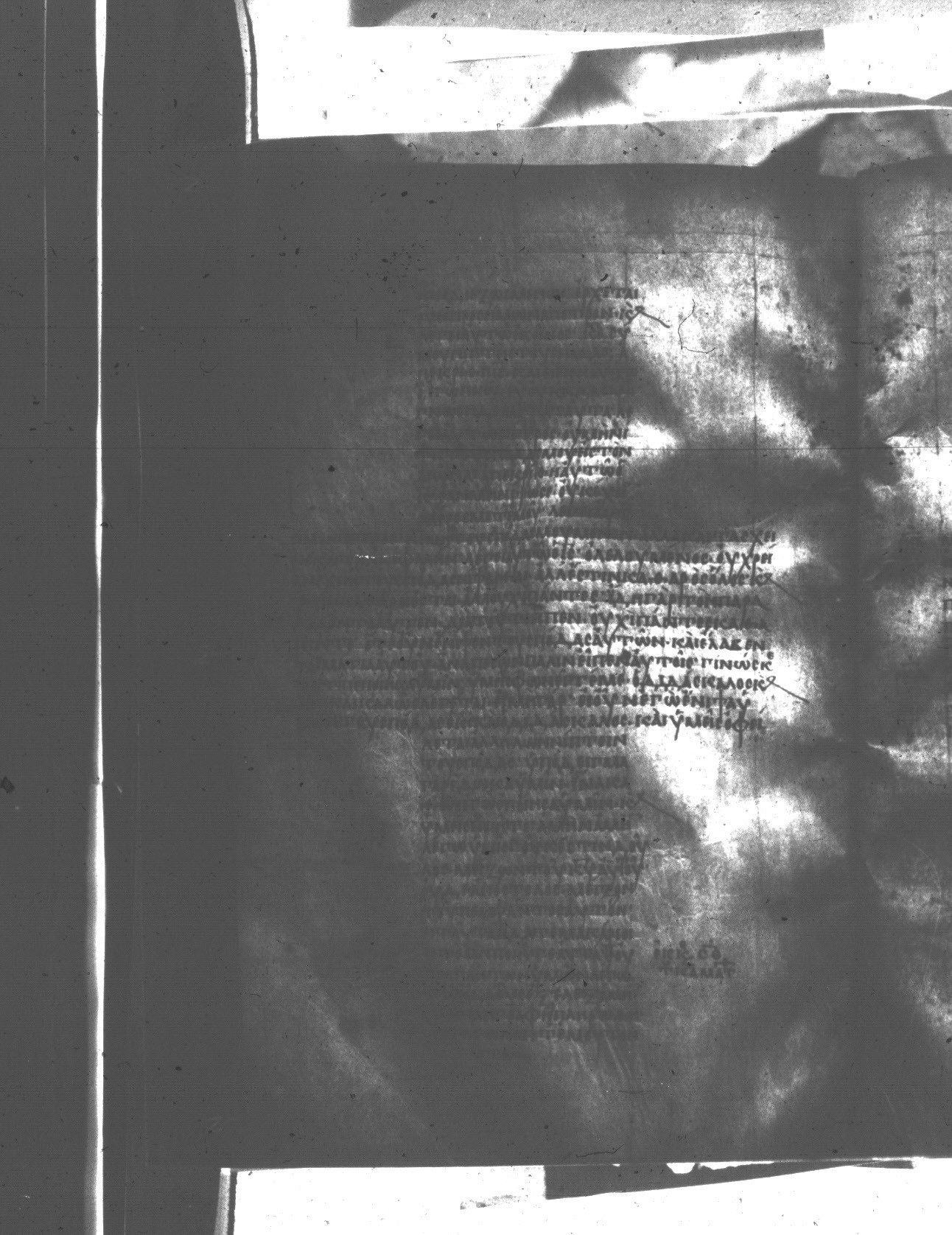 Uncial 047 showing John 13:6 from 8th Century found in Monastery of St. Andrew, Athos Peninsula, currently housed at Princeton University Library, Princeton, New Jersey