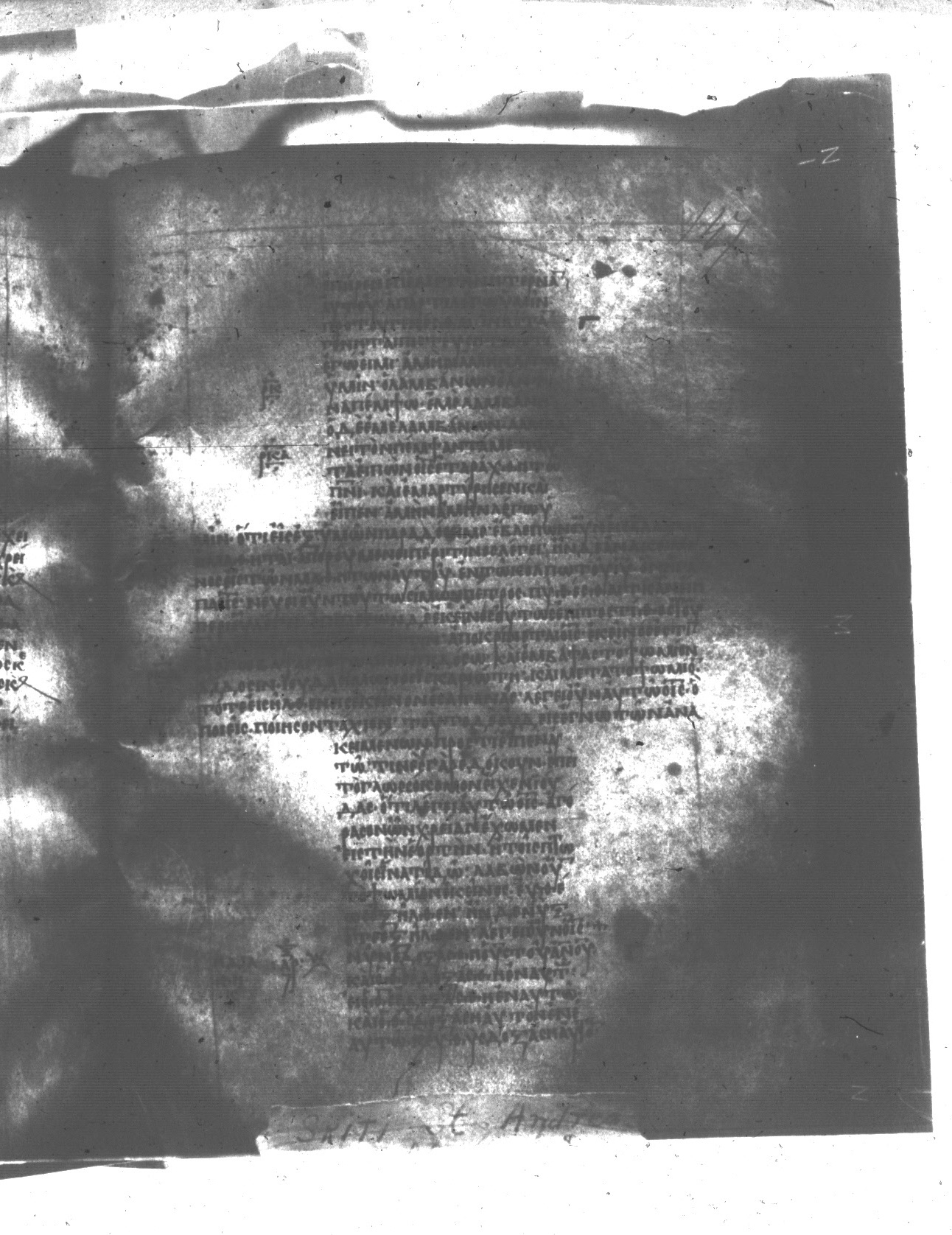 Uncial 047 showing John 13:21 from 8th Century found in Monastery of St. Andrew, Athos Peninsula, currently housed at Princeton University Library, Princeton, New Jersey