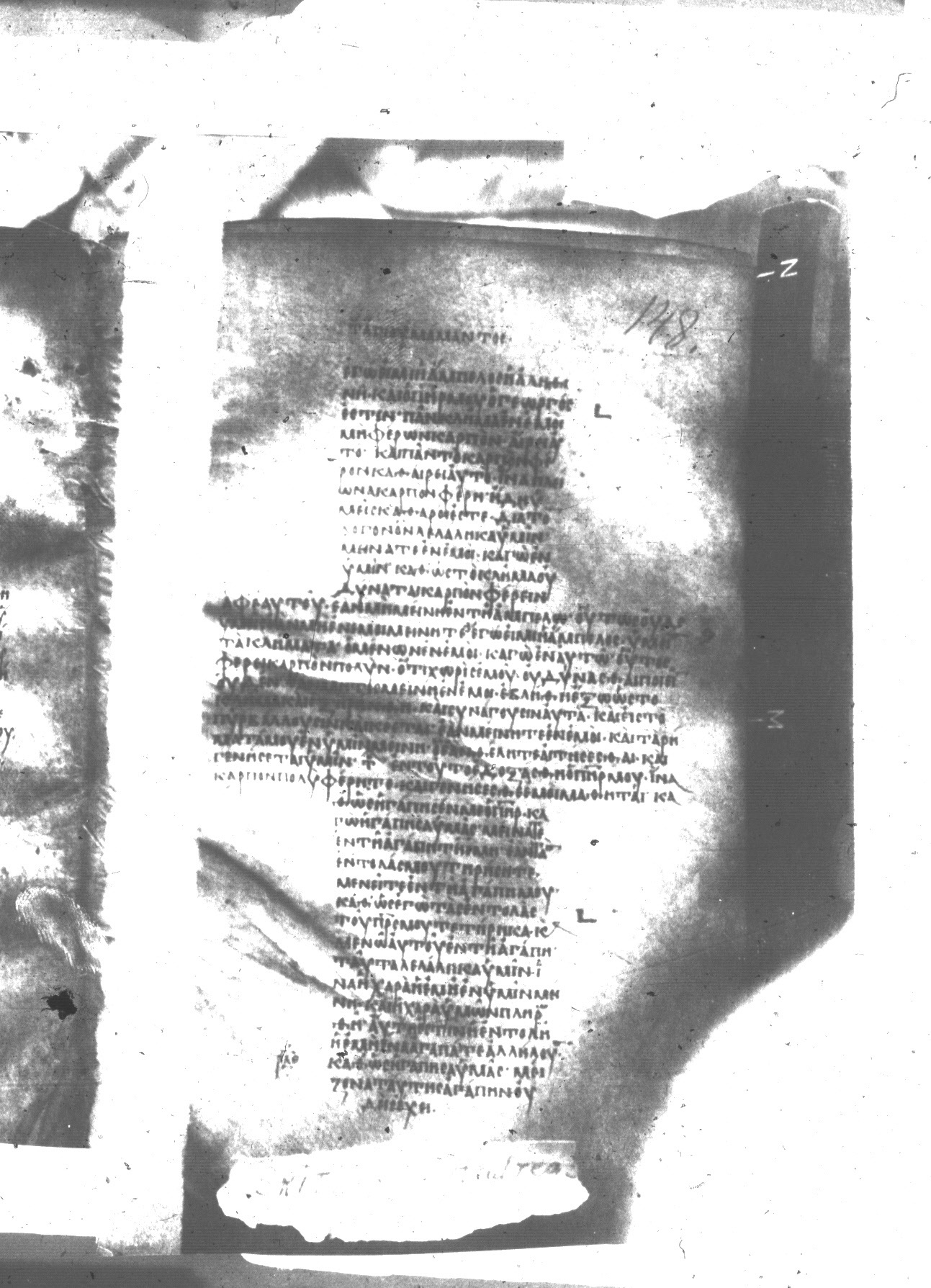 Uncial 047 (Scan 1) showing John 15:13 from 8th Century found in Monastery of St. Andrew, Athos Peninsula, currently housed at Princeton University Library, Princeton, New Jersey