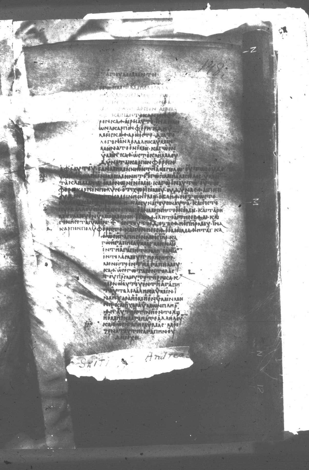 Uncial 047 (Scan 2) showing John 15:13 from 8th Century found in Monastery of St. Andrew, Athos Peninsula, currently housed at Princeton University Library, Princeton, New Jersey