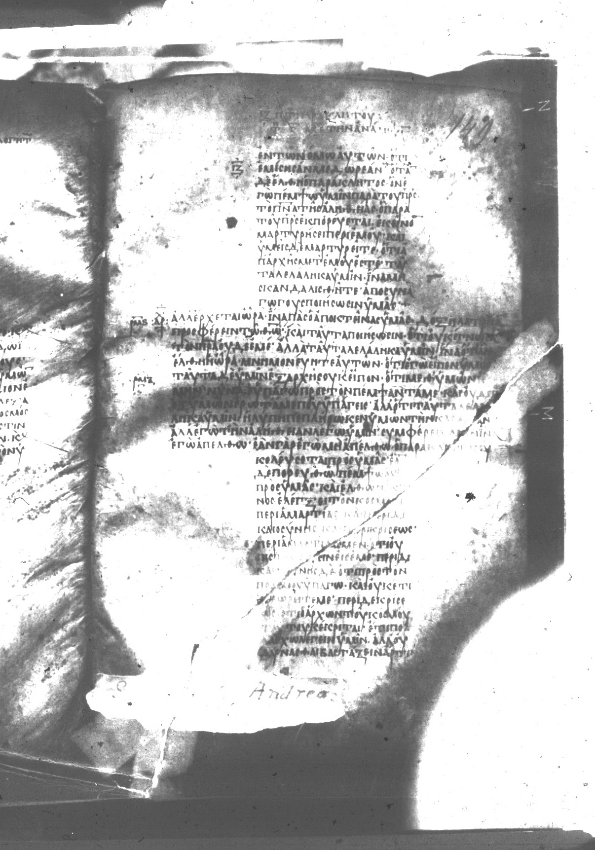 Uncial 047 showing John 16:8 from 8th Century found in Monastery of St. Andrew, Athos Peninsula, currently housed at Princeton University Library, Princeton, New Jersey