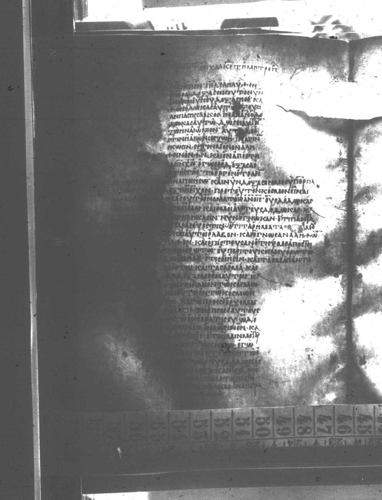 Uncial 047 showing John 17:2 from 8th Century found in Monastery of St. Andrew, Athos Peninsula, currently housed at Princeton University Library, Princeton, New Jersey