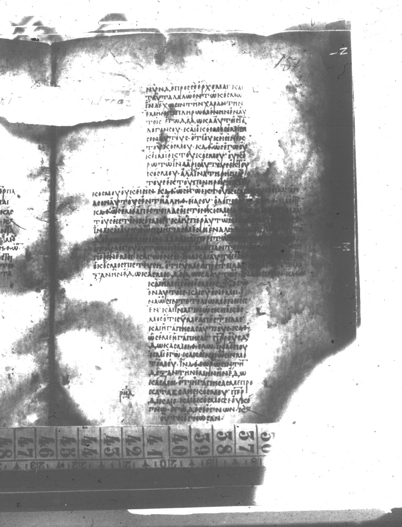 Uncial 047 showing John 17:21 from 8th Century found in Monastery of St. Andrew, Athos Peninsula, currently housed at Princeton University Library, Princeton, New Jersey
