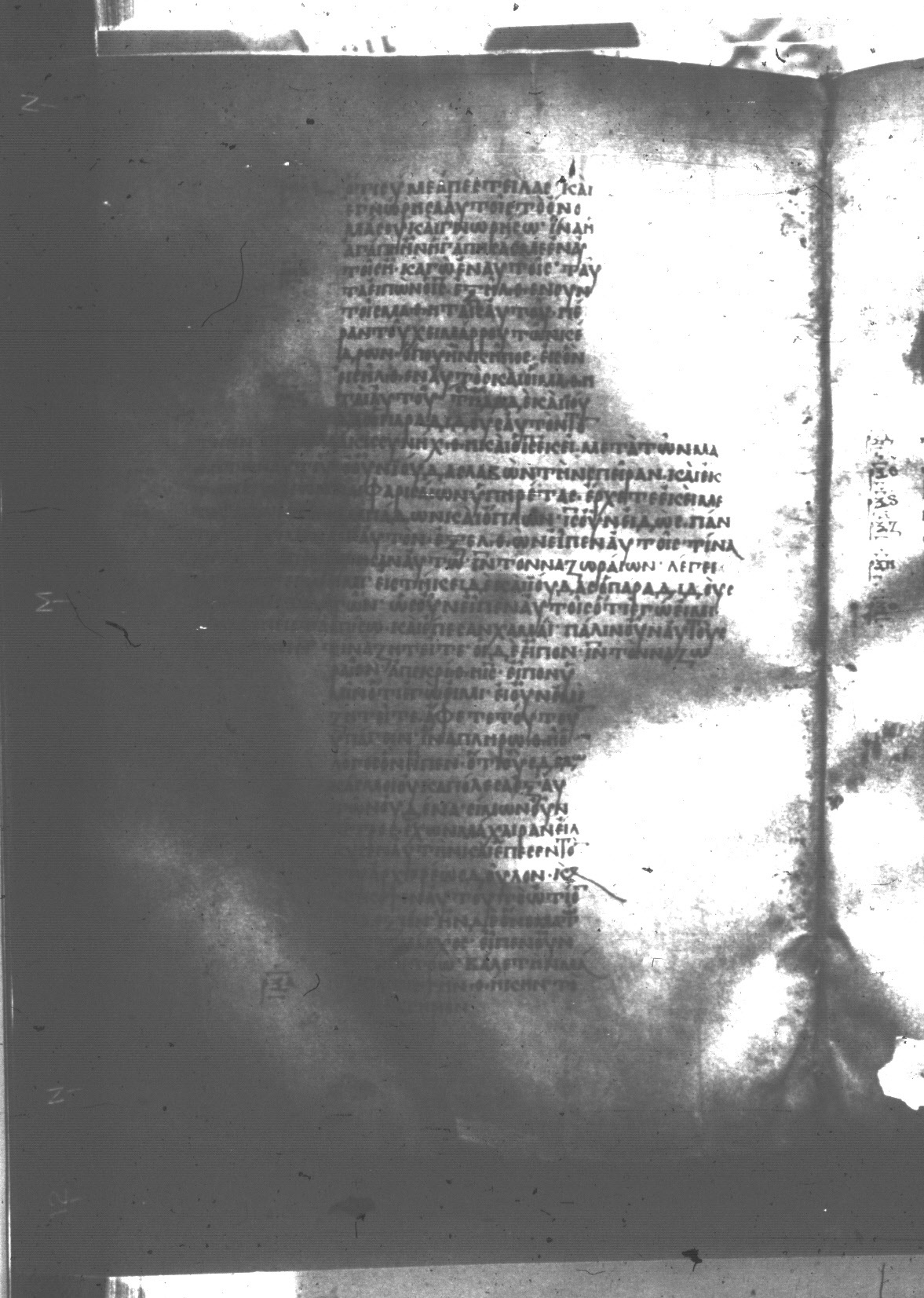 Uncial 047 showing John 18:2 from 8th Century found in Monastery of St. Andrew, Athos Peninsula, currently housed at Princeton University Library, Princeton, New Jersey
