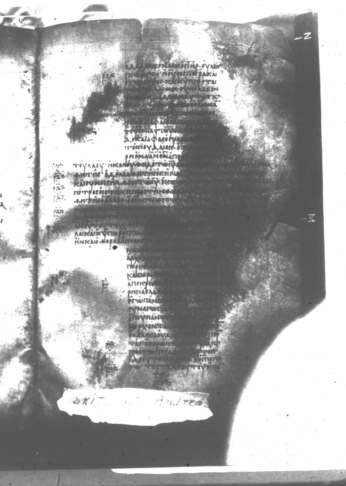 Uncial 047 showing John 18:21 from 8th Century found in Monastery of St. Andrew, Athos Peninsula, currently housed at Princeton University Library, Princeton, New Jersey