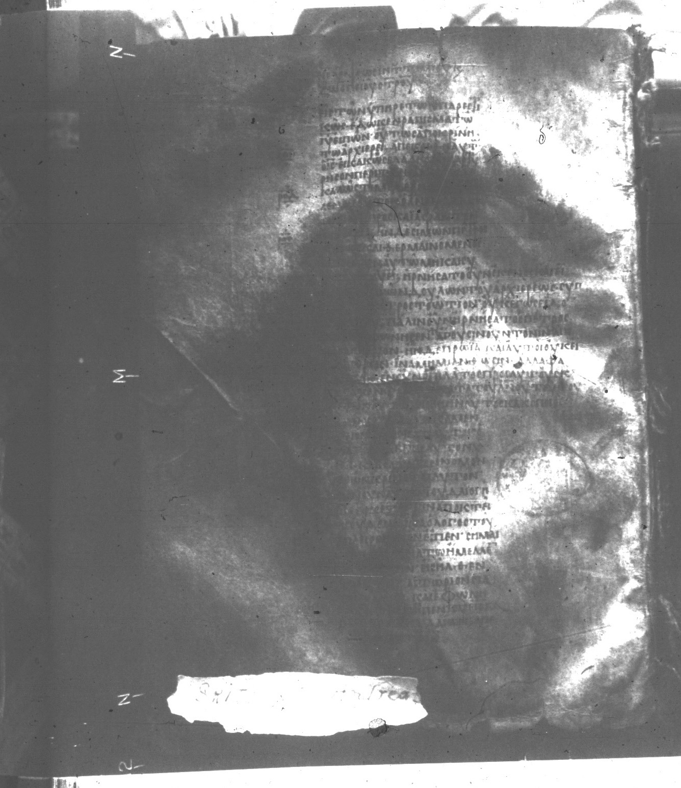 Uncial 047 (Scan 2) showing John 18:22 from 8th Century found in Monastery of St. Andrew, Athos Peninsula, currently housed at Princeton University Library, Princeton, New Jersey