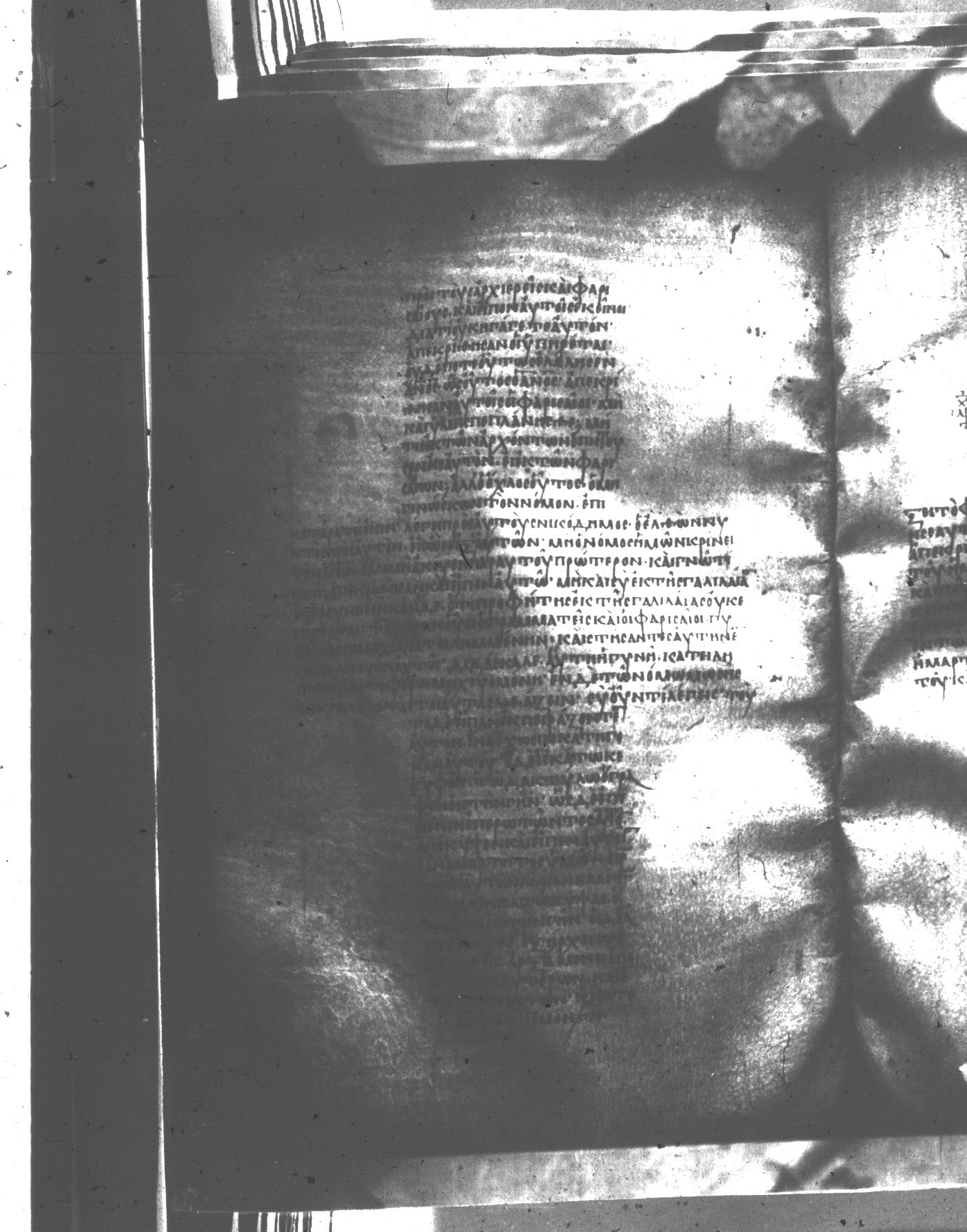 Uncial 047 showing John 8:2 from 8th Century found in Monastery of St. Andrew, Athos Peninsula, currently housed at Princeton University Library, Princeton, New Jersey