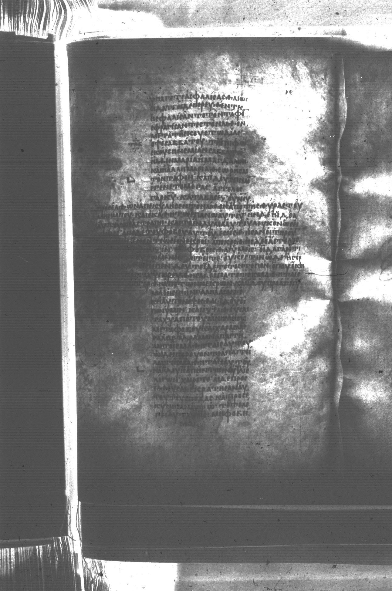 Uncial 047 showing Matthew 28:2 from 8th Century found in Monastery of St. Andrew, Athos Peninsula, currently housed at Princeton University Library, Princeton, New Jersey