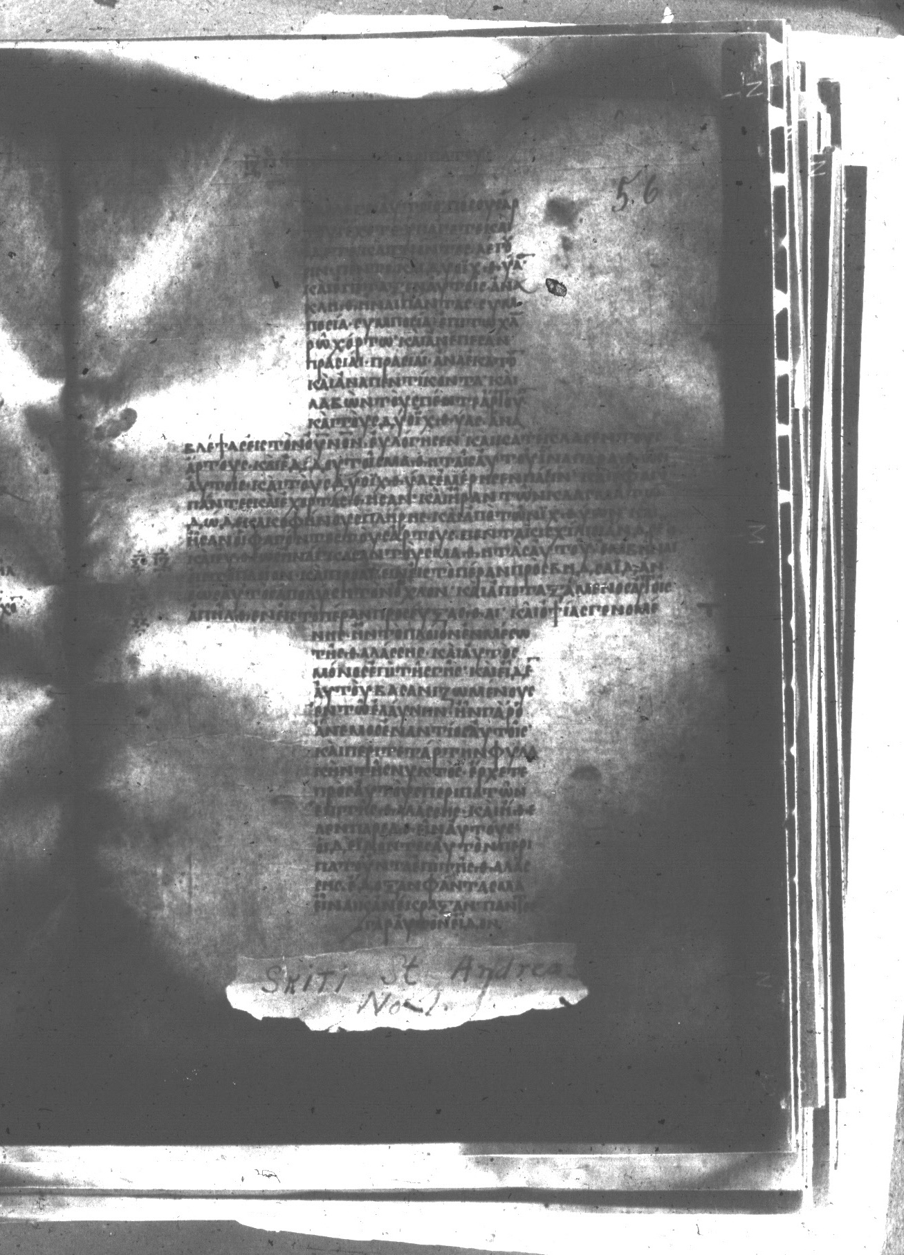 Uncial 047 showing Mark 6:39 from 8th Century found in Monastery of St. Andrew, Athos Peninsula, currently housed at Princeton University Library, Princeton, New Jersey