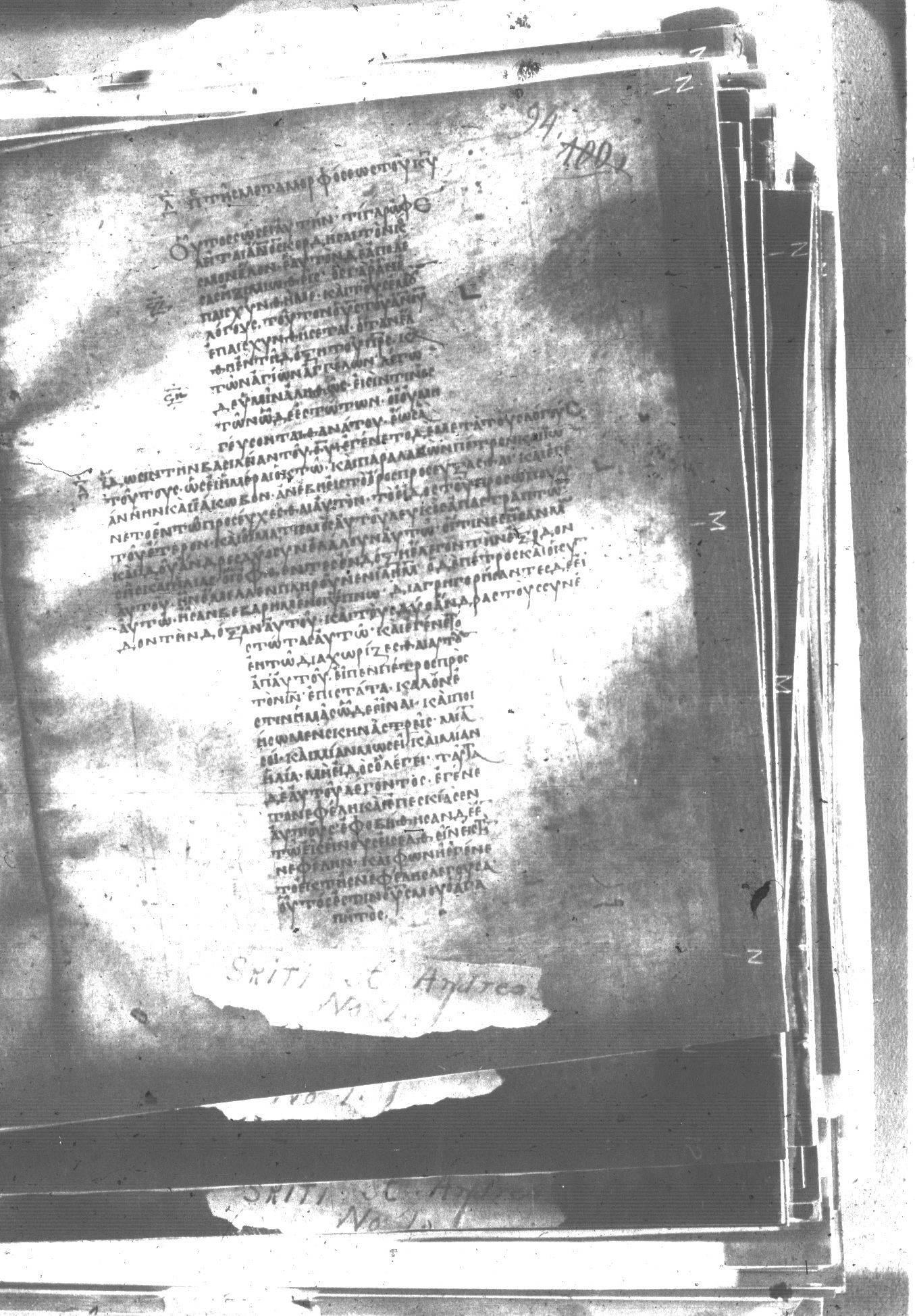 Uncial 047 showing Luke 9:32 from 8th Century found in Monastery of St. Andrew, Athos Peninsula, currently housed at Princeton University Library, Princeton, New Jersey