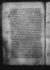 Uncial 049 showing 1 Corinthians 2:13 from 9th Century, currently housed at Great Lavra Monastery, Mount Athos, Greece