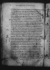 Uncial 049 showing 1 Corinthians 4:2 from 9th Century, currently housed at Great Lavra Monastery, Mount Athos, Greece