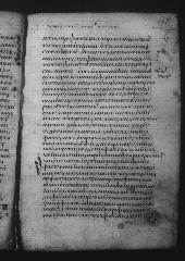 Uncial 049 showing 1 Corinthians 13:7 from 9th Century, currently housed at Great Lavra Monastery, Mount Athos, Greece