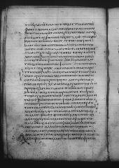 Uncial 049 showing 1 Corinthians 14:13 from 9th Century, currently housed at Great Lavra Monastery, Mount Athos, Greece