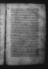 Uncial 049 showing Acts 6:13 from 9th Century, currently housed at Great Lavra Monastery, Mount Athos, Greece