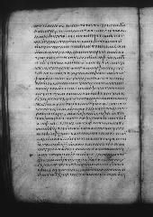 Uncial 049 showing Acts 7:13 from 9th Century, currently housed at Great Lavra Monastery, Mount Athos, Greece