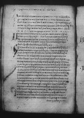 Uncial 049 showing 2 Corinthians 1:2 from 9th Century, currently housed at Great Lavra Monastery, Mount Athos, Greece
