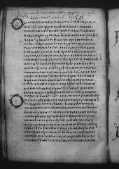 Uncial 049 showing 2 Corinthians 1:21 from 9th Century, currently housed at Great Lavra Monastery, Mount Athos, Greece