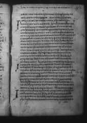 Uncial 049 showing 2 Corinthians 2:13 from 9th Century, currently housed at Great Lavra Monastery, Mount Athos, Greece