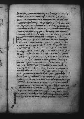 Uncial 049 showing 2 Corinthians 8:7 from 9th Century, currently housed at Great Lavra Monastery, Mount Athos, Greece