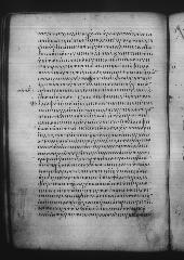 Uncial 049 showing 2 Corinthians 8:21 from 9th Century, currently housed at Great Lavra Monastery, Mount Athos, Greece
