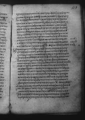 Uncial 049 (Scan 2) showing 2 Corinthians 10:13 from 9th Century, currently housed at Great Lavra Monastery, Mount Athos, Greece
