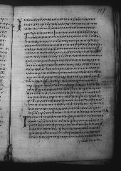 Uncial 049 showing Ephesians 4:21 from 9th Century, currently housed at Great Lavra Monastery, Mount Athos, Greece