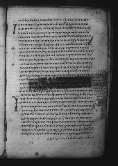 Uncial 049 showing Ephesians 6:3 from 9th Century, currently housed at Great Lavra Monastery, Mount Athos, Greece