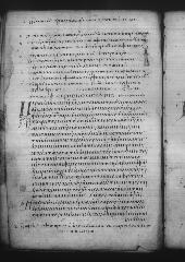 Uncial 049 showing Colossians 1:2 from 9th Century, currently housed at Great Lavra Monastery, Mount Athos, Greece