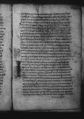 Uncial 049 showing Colossians 4:16 from 9th Century, currently housed at Great Lavra Monastery, Mount Athos, Greece