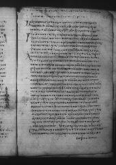 Uncial 049 showing 1 Thessalonians 1:2 from 9th Century, currently housed at Great Lavra Monastery, Mount Athos, Greece