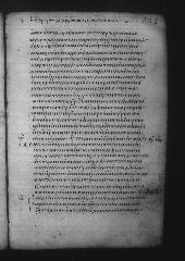 Uncial 049 showing Ephesians 3:21 from 9th Century, currently housed at Great Lavra Monastery, Mount Athos, Greece
