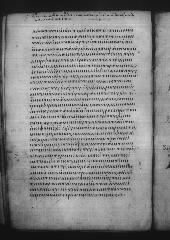 Uncial 049 (Scan 2) showing Ephesians 4:8 from 9th Century, currently housed at Great Lavra Monastery, Mount Athos, Greece