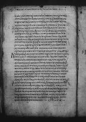 Uncial 049 showing Philippians 4:21 from 9th Century, currently housed at Great Lavra Monastery, Mount Athos, Greece