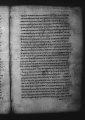 Uncial 049 showing Acts 7:45 from 9th Century, currently housed at Great Lavra Monastery, Mount Athos, Greece