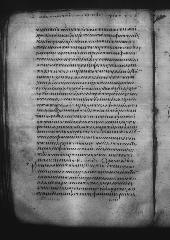 Uncial 049 showing Acts 7:52 from 9th Century, currently housed at Great Lavra Monastery, Mount Athos, Greece