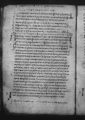 Uncial 049 showing Philippians 1:4 from 9th Century, currently housed at Great Lavra Monastery, Mount Athos, Greece