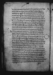 Uncial 049 showing 2 Corinthians 12:7 from 9th Century, currently housed at Great Lavra Monastery, Mount Athos, Greece